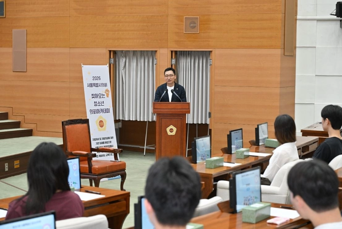 지난 20일 ‘찾아오는 청소년의회 아카데미’에 참석해 환영사를 하는 고광민 위원장. 서울시의회 제공