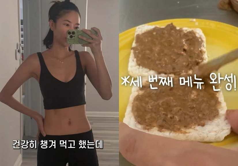 사진=유튜브 ‘ns윤지’ 캡처