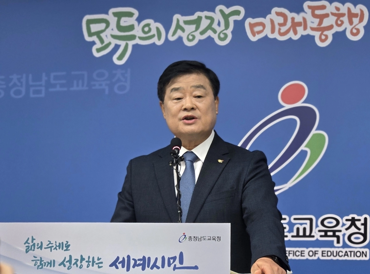 이병도 충남교육감이 24일 기자회견을 하고 있다. 이종익 기자