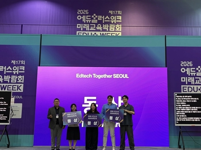 ‘2026 에듀플러스어워드’에서 동상을 수상한 크레버스의 관계자들이 기념 촬영을 하고 있다. (출처=크레버스)