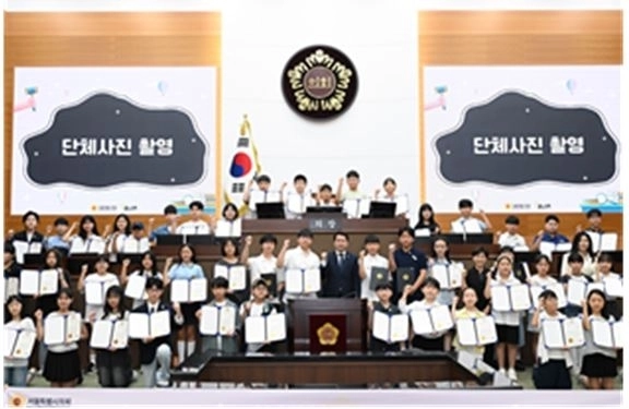 개원식 종료 후 기념촬영. 서울시의회 제공