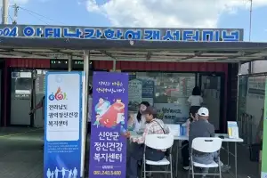 전남광주특별시, 섬 주민 건강·금융·복지 서비스 제공