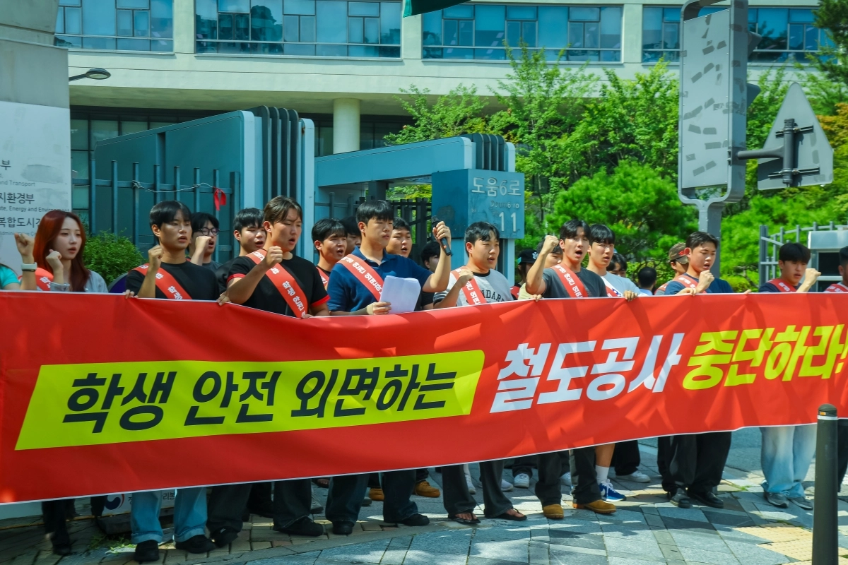 한남대 학생들이 24일 정부세종청사 국토교통부 앞에서 학습권 침해와 안전성 논란이 불거진 경부고속철도 대전 북연결선 선형 개량사업의 중단을 요구하는 집회를 가졌다. 한남대 제공