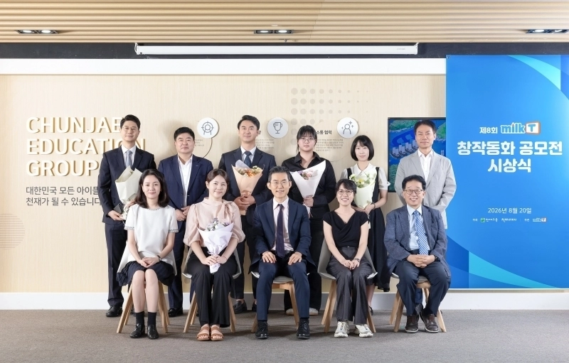 (사진=천재교육 제공)