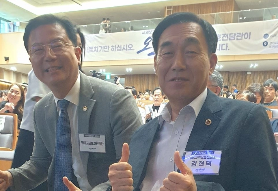 ▲ 지난 22일 열린 ‘경기도교육청 교권보호전담관 발대식’에 명예교권보호전담관으로 참석석한 김현덕 의원(사진=경기도의회)