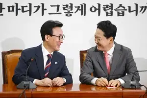“우리 잘 지내봐요”