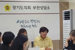 박순희 경기도의원, 경기도어린이집연합회 회원들과 외국인 자녀 교육 현안 논의