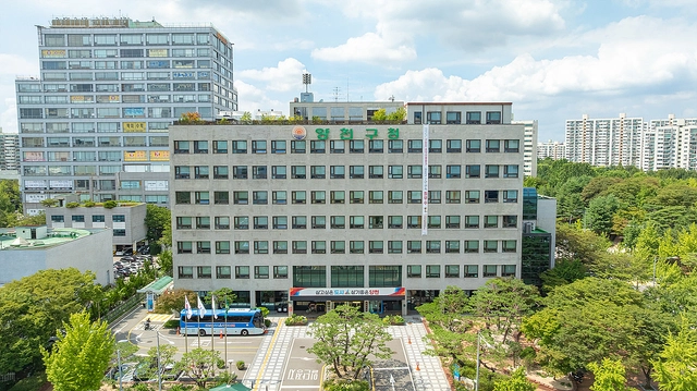 양천구청 전경