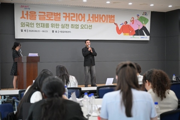 참가자가 심사위원 앞에서 자기소개를 하며 자신의 역량과 경험을 소개하고 있다. (사진=서울글로벌센터 제공)