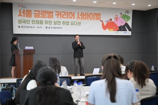 참가자가 심사위원 앞에서 자기소개를 하며 자신의 역량과 경험을 소개하고 있다. (사진=서울글로벌센터 제공)
