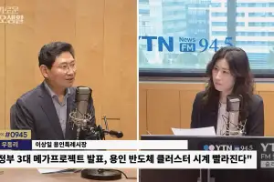 이상일 시장 “시민 불편 감수 반도체 결실 세금, 도(道)가 가져가겠다 ‘어이없어’”