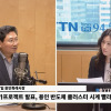 이상일 시장 “시민 불편 감수 반도체 결실 세금, 도(道)가 가져가겠다 ‘어이없어’”