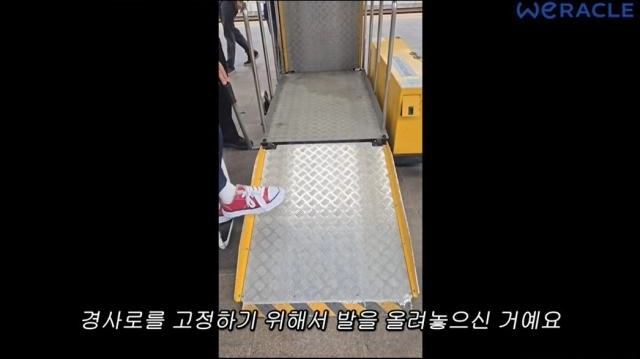 사진=유튜브 ‘위라클’ 캡처
