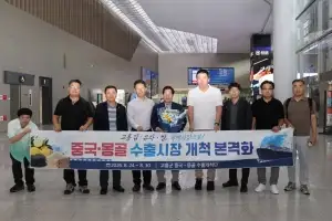 ‘고흥 농수산물 세일즈맨’ 공영민 군수, 중국·몽골 개척 나서