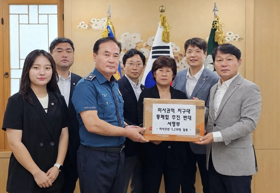 더불어민주당 하남시(을) 시·도의원들이 24일 경기남부경찰청을 방문해 미사권역 지구대 통폐합에 반대하는 주민 서명부를 전달하고 있다. 하남시의회 제공
