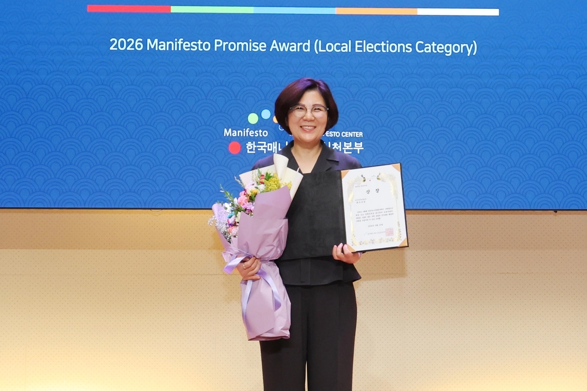 김보라 안성시장이 한국매니페스토실천본부의 ‘2026 매니페스토(지방선거부문) 약속대상’ 선거공약 분야에서 수상했다. 안성시 제공