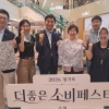 thumbnail - 박옥분 경기도의원, 수원 더 좋은 소비페스타서 사회적경제 현장 살펴
