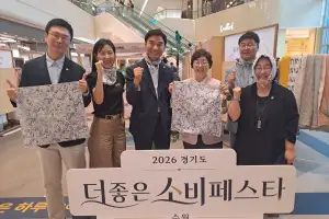 박옥분 경기도의원, 수원 더 좋은 소비페스타서 사회적경제 현장 살펴