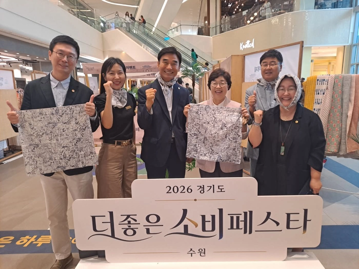 ▲박옥분 의원이 21일 스타필드 수원에서 열린 ‘2026 경기도 더 좋은 소비페스타’에서 주요 내빈들과 함께 사회적경제 제품을 들어 보이며 기념촬영을 하고 있다. (사진=경기도의회)