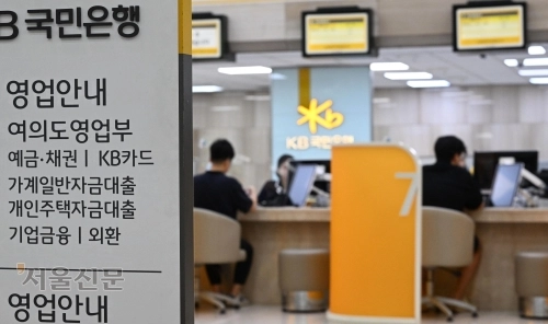 가계대출 조이기·금리 인상의 여파로 비교적 금리 수준이 저렴한 것으로 알려진 정책성 대출 상품의 원금 상환을 감당하지 못하는 차주가 늘어나고 있는 것으로 24일 나타났다. 사진은 서울 시내 한 은행 영업점에서 고객들이 대출 상담을 받는 모습.  도준석 전문기자