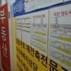 비거주 1주택 종부세 기본공제 수정 검토…시장선 “일단 지켜보자”