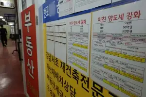 비거주 1주택 종부세 기본공제 수정 검토…시장선 “일단 지켜보자”
