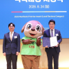 박준희 관악구청장, ‘매니페스토’ 3회 연속 최우수상