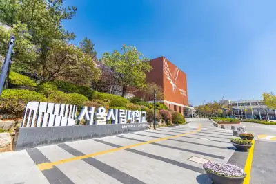 서울시립대, 고교추천전형 ‘정성평가’ 확대