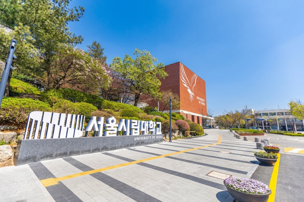 서울시립대학교는 2027학년도 수시모집에서 1036명을 선발한다. 서울시립대 100주년기념관 전경. 서울시립대 제공