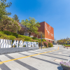 서울시립대, 고교추천전형 ‘정성평가’ 확대