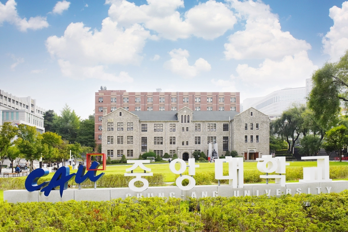 중앙대학교는 2027학년도 수시모집에서 2862명을 선발한다. 중앙대학교 전경. 중앙대 제공