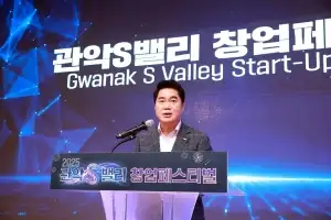 창업메카 관악, ‘모두의’ 멘토된다