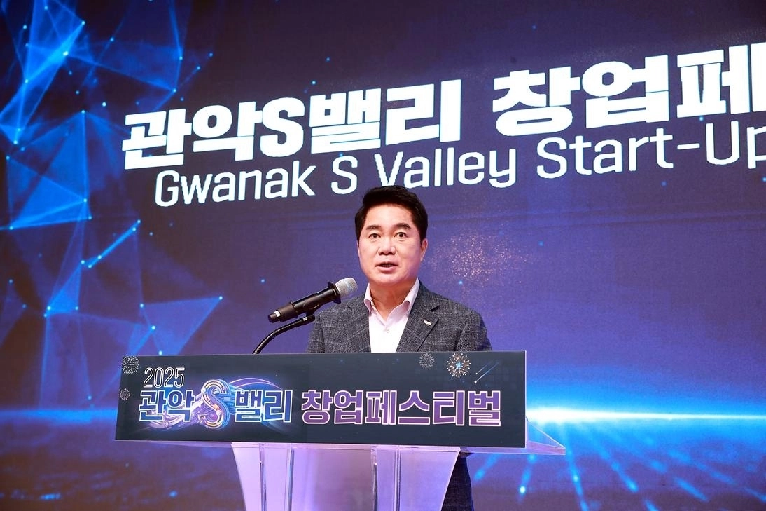 박준희 서울 관악구청장이 지난해 9월 열린 ‘관악S밸리 창업페스티벌’에서 인사말을 하고 있다.  관악구 제공