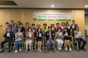 ‘강동엄마’ 박춘선 서울시의원, 주민들과 ‘시와 환경’으로 마음을 잇다
