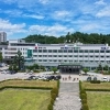 동해시, 고향사랑기부 답례품 모집…새달 2~4일 접수