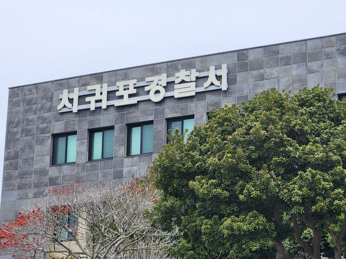 제주 서귀포경찰서는 25일 오전 0시 30분쯤 50대 여성 A씨를 살해한 혐의로 전직 경찰관이자 A씨의 남편인 B씨 경기도에서 검거했다. 서귀포경찰서 제공