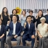 thumbnail - 이기대 경기도의원 “사회연대경제기본법 제정, 이제 경기도가 답할 차례”