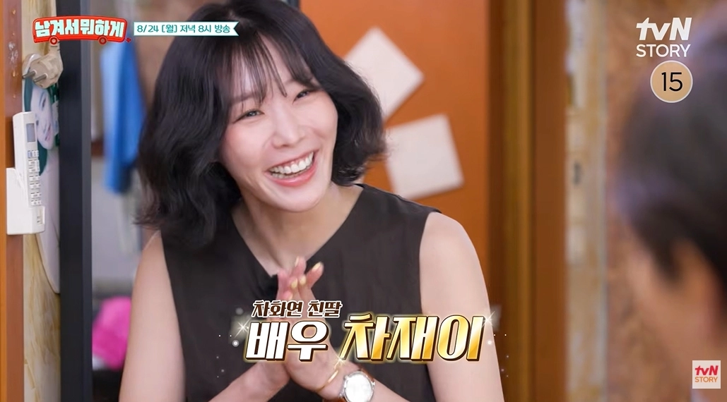 사진=tvN 스토리 ‘남겨서 뭐하게’ 캡처