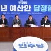 당정 “내년 예산안에 ‘반도체 특별회계’ 신설…전기차 보조금 역대 최대 지원”