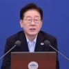 李대통령 “경찰 기강 해이 심각…총리실서 경찰 개혁 기구 구상하라”