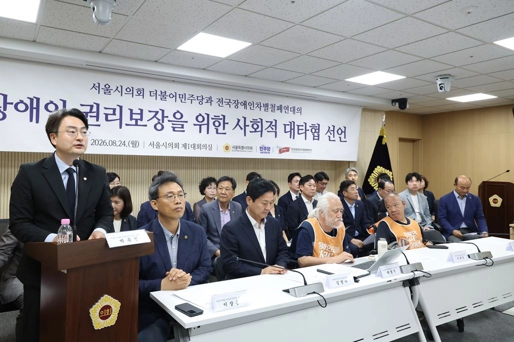 발언하는 박유진 정책수석부대표. 서울시의회 제공