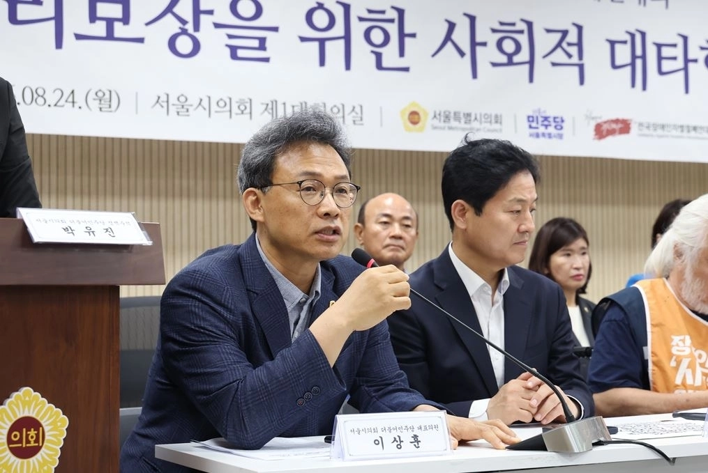 발언하는 이상훈 대표의원. 서울시의회 제공