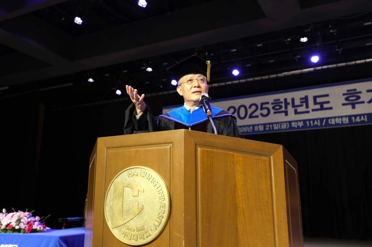 이창원 한성대 총장이 ‘2025학년도 후기 학위수여식’에서 격려사를 하고 있다. 한성대 제공