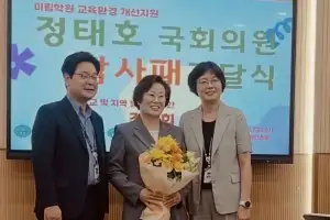 김정애 서울시의원, 미림학원 찾아 교육환경 개선 위한 현안 청취