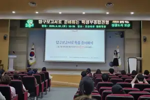 ‘교육·입시부터 안전까지’…오산시-경기교육청평생학습관, 교육협력 2년 연장