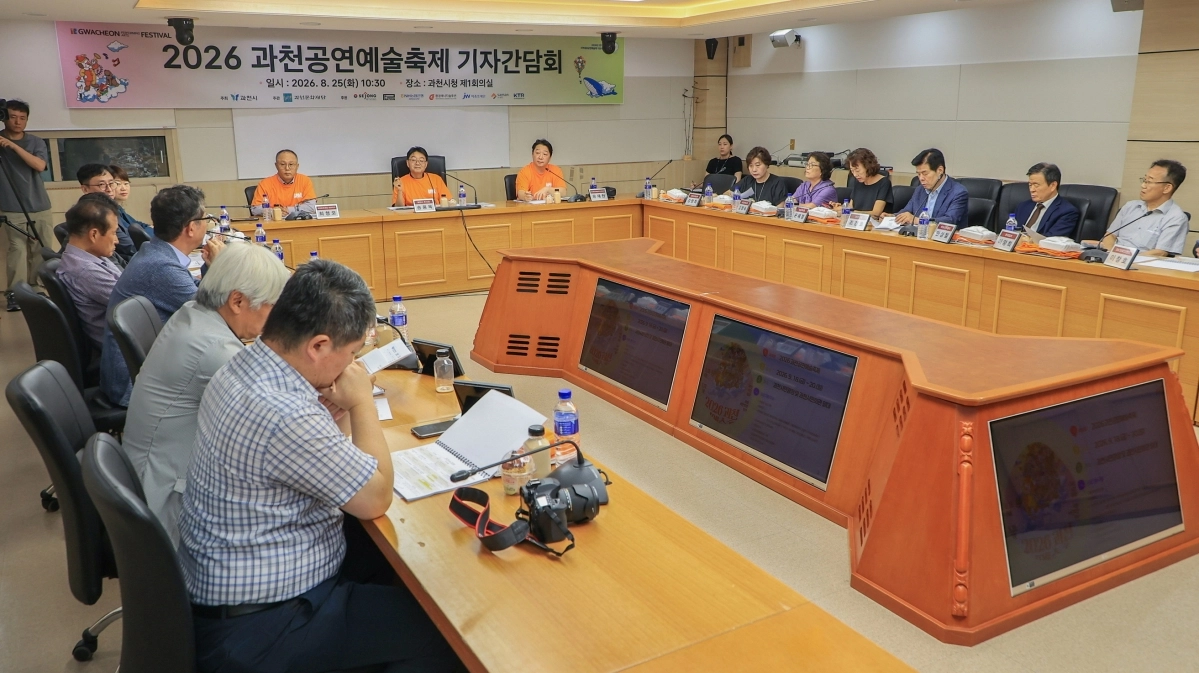 25일 오전 송용우 과천 부시장이 ‘2026 과천공연예술축제’와 관련한 기자간담회를 갖고 있다. 과천시 제공