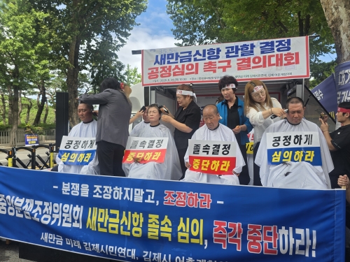 삭발식. 김제시 제공