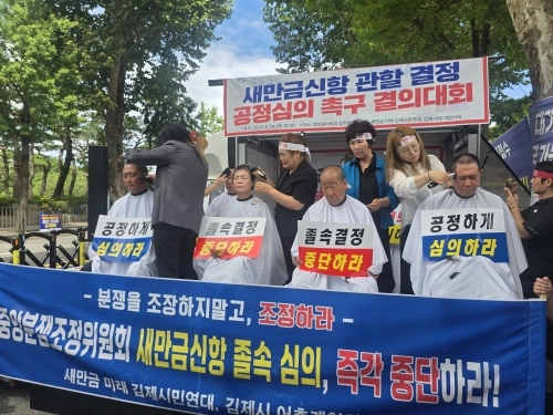 삭발식. 김제시 제공