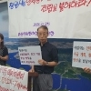 “생활환경 피해”-“영향 최소화”…창원 양덕동 AI 데이터센터 두고 입장차