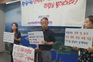 “생활환경 피해”-“영향 최소화”…창원 양덕동 AI 데이터센터 두고 입장차